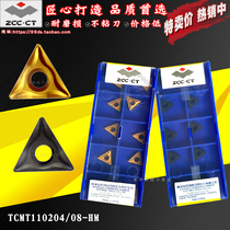 Zhuzhou DIAMOND CNC turning blade TCMT110204 110208-HM small triangular inner hole blade boring knife