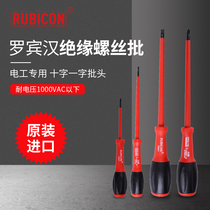Robin Hood insulated screwdriver flat cross electrical screwdriver with high voltage resistant flat screwdriver screwdriver RES-301