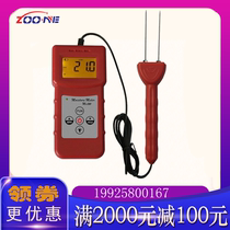 (MS320 tobacco moisture content Tobacco stem moisture meter Tobacco moisture meter) Moisture meter inductive water
