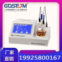 KLS701 Micro moisture meter Micro moisture detector Moisture tester