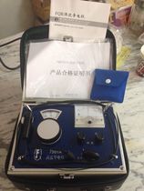 Xiamen star shark eddy current conductivity meter FQR-7501A metal material conductivity test Resistance Tester