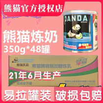 Panda brand sweet condensed milk Condensed milk bread Dessert Milk tea Coffee raw materials 350g*48 cans Guangdong