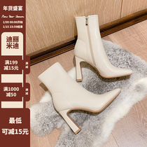 Dilimidi white boots female winter plus velvet French high heel boots small square head side zipper beige thin boots