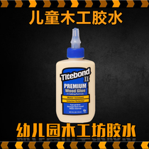 Childrens woodshop glue kindergarten manual class glue paper Wood Primary School woodworking class DIY environmental protection white latex