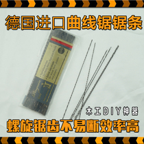 Mini saw blade jigsaw blade woodworking DIY tool drawing saw blade steel wire saw blade U-shaped woodworking saw blade