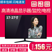 New HD 19 20 22 24 inch desktop 17 LCD computer monitor Wall-mounted monitor screen TV Led