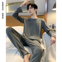 2022 New Pajamas Mens Spring and Autumn Autumn Modal Four Seasons Ice Silk Home wear set plus size