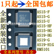 Imported new original AS15-F G U HF HG RM5101 AS19-H1G AU Chimei screen integrated block