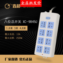 Xinchao 9849JN Three - hole Plug plate household TV socket plug 1 8m 2500W plug