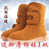 Winter men and women plus velvet warm Monk shoes cotton shoes Monk shoes thick non-slip bottom winter monk boots