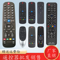 Suitable for Skyworth TV remote control YK-6600J 6013J H 6005J 6000J-03 60JB