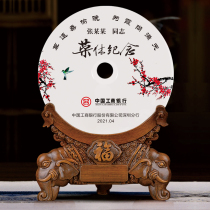 Company Glorious Retirement Souvenirs Custom Sending Elders Teacher Colleagues Upscale Gift Jade Green Button Pendulum