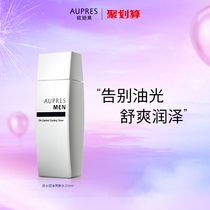 AUPRES Opeley oil control Toner moisturizing fresh oil control aftershave water skin care products Men