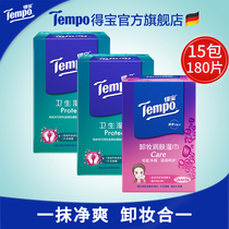 Tempo Depot combo box cleaning wipes 12*10 packs of makeup remover wipes 12 pieces 5 packs