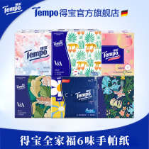 (Exclusive for Member Repurchase) Tempo Debao Handkerchief Paper with Fragrant No-Fragrant Paper 78 Pack Portable Paper Tissue Small Pack
