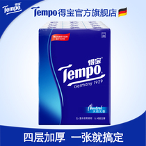 (10 billion subsidies)Duplo paper towel fragrance-free 4-layer handkerchief paper 36 packs napkin paper Portable small package paper towel