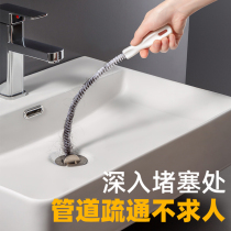 Multifunctional kitchen sewer dredger Pipe dredger tool Household hair hair cleaner