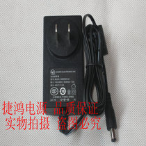 Original Mr. LEI 48V0 5A power adapter 48V 0 52A interface 5 5*2 1 full Khan