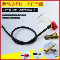 Old fashioned inflator trachea Anglo American method multipurpose air nozzle anti-freeze gas line gas with bicycle inflatable silo leather tube accessories
