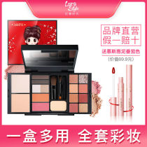 Larastyle goddesss Magic Box makeup disc makeup eye shadow disc powder blush eyebrow makeup box beginner