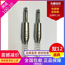 5 M connection signal line microphone line