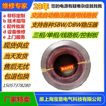 Manoeuver accessories coil 10KVA wire Pack all-copper coil TND Series manoeuver universal coil