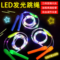 Luminous skipping rope flash rope LED new colorful luminous childrens stalls hot health sports toys small gifts