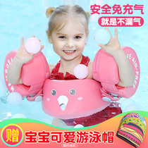 Childrens swimming equipment arm ring baby beginner swimming arm ring baby floating sleeve safe and inflatable