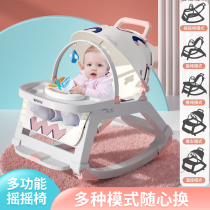 Coaxed baby artifact baby cradle recliner coaxing sleeping rocking chair pacifying chair newborn baby with baby baby toy Shaker