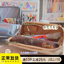 Japanese kokuyo national prestige bag students with a vertical stationery bag large capacity one meter new pure HACO cashier bag