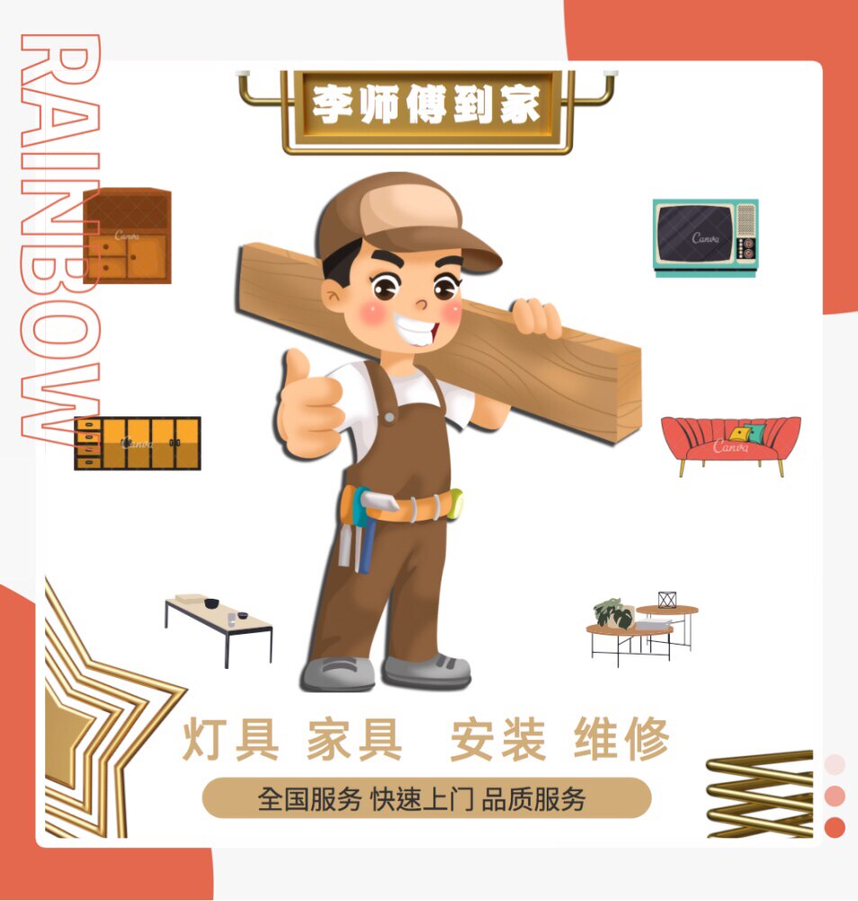25年最新上门安装服务测评|成都、杭州、重庆、武汉等地家具家电安装靠谱推荐-旅游-淘宝好物网