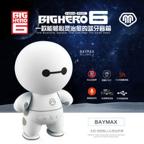Creative Cartoon Great White Wireless Bluetooth Speaker Portable Phone Small Steel Cannons Cute Cute Cute Little Sound Low Sound Cannons
