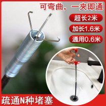 Sewer pipe dredge toilet blockage household toilet artifact God claw dredging sewer special tool