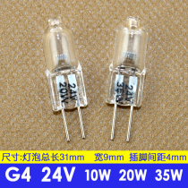 Lamp machine lamp halogen tungsten lamp beads 24v halogen pin pins 20w lamp two instruments small 35wG4 working plug