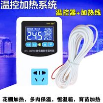 Shed fleshy line greenhouse greenhouse heating seedling heating Hatching Brood big pet high precision incubator temperature control heating