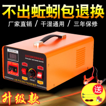 Earthworm machine Electromechanical earthworm capture machine 12v high-power frequency conversion grasping instrument Electric enhanced version of earth dragon earth dragon dry and wet