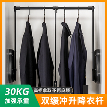 Wardrobe Wardrobe hanging rod crossbar lifting hanging rod Cloakroom hardware Hydraulic buffer rod Hanger hanger hanger