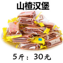 Hawthorn burger independent packaging 5 kg bulk whole piece Hawthorn slice snacks sandwiched hawthorn candied preserved fruit snacks