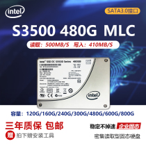 Intel S3500 120G 160G 300G 480G SATA3 enterprise MLC SSD S3520