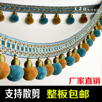 Curtains lace Yangmei ball flowing Su curtain mantle hoist decorated European plush ball bead beef fur ball ball