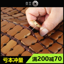 Mahjong mat bamboo mat Mat 1 8m bed mat 1 5 dormitory single student bamboo mat 1 2 mahjong mat summer