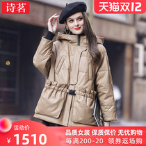 2021 Winter new Korean leather down jacket womens long loose leisure Haining sheep leather jacket