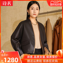 Shi Ming 2021 Spring and Autumn New Zealand imported sheep leather leather jacket womens short casual leather jacket