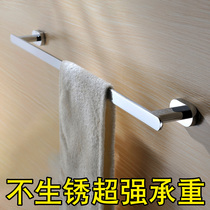 Diving Boat Hair Towel Rack Single Pole Bathroom Cool Stiletto Face Cloth Bath Towel Hanging Pole Bathroom Light Lavish Single Layer Towel Rod