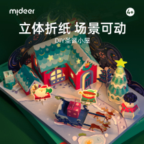 Children Christmas handmade origami sticker Christmas tree snowman Cottage Kindergarten diy material package toy gift