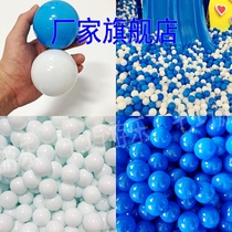 Bobo ball ocean ball pool environmentally friendly thickened baby Children Baby Home non-toxic and tasteless plastic color toy ball