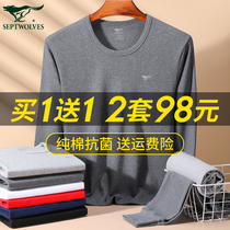 Seven wolves mens autumn clothes and trousers set cotton middle-aged and elderly father antibacterial sweater thermal underwear spring and autumn