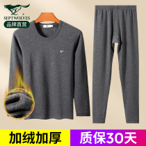 Seven Wolves Mens Warm Underwear Men Thickening Gushed Winter Anti-Chill Cotton Sweatshirt Mid-Aged Autummy Pants Suit