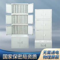 Mobile phone shielding cabinet 5G signal physical storage cabinet unit conference room examination room storage cabinet tool charging cabinet