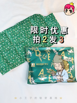 DEANMADE waist hot compress nursing treasure moxibustion warm paste warm Palace paste 3